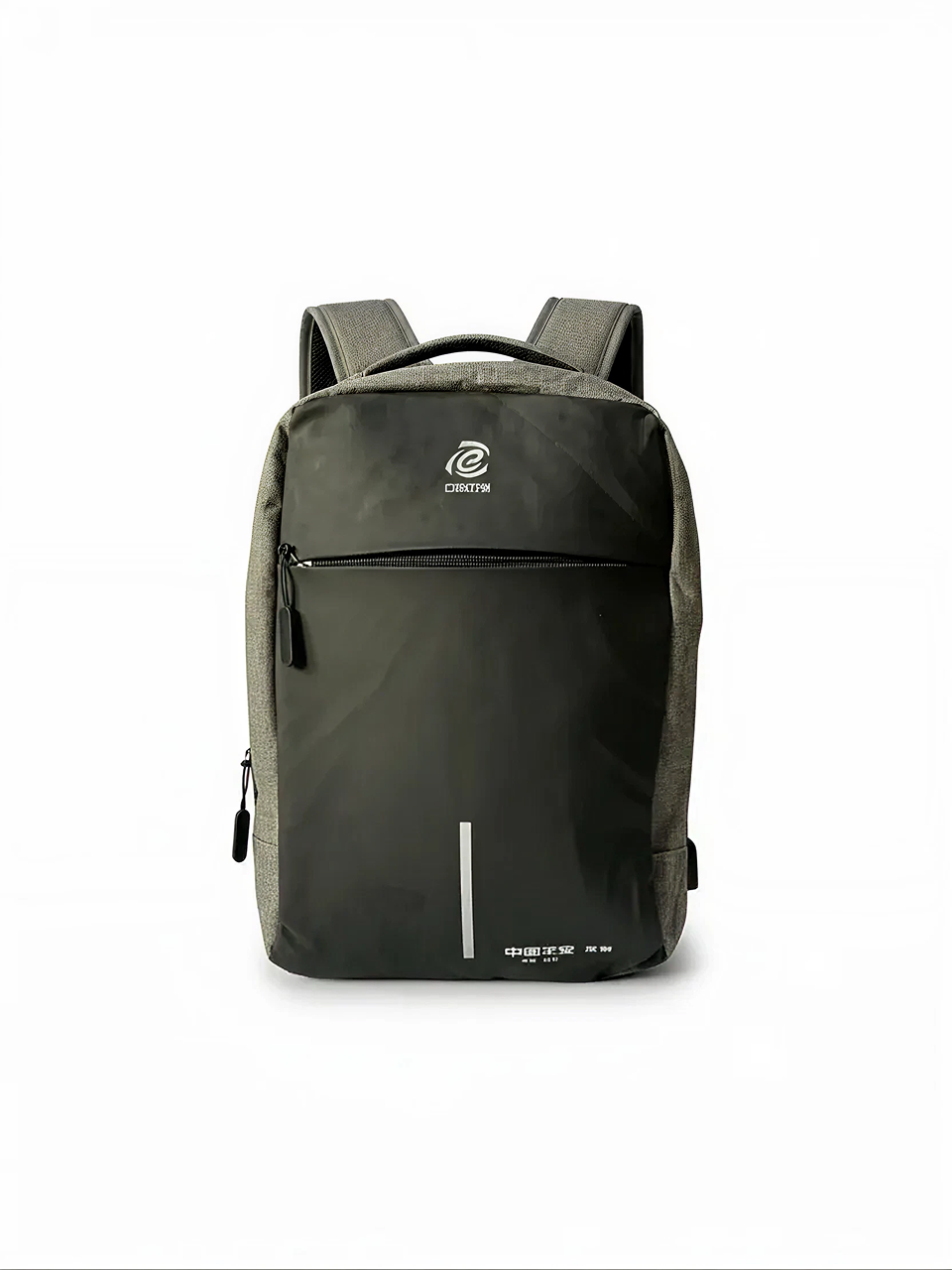 The Stealth Commuter